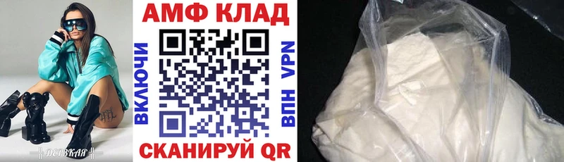 АМФ 97%  Симферополь 