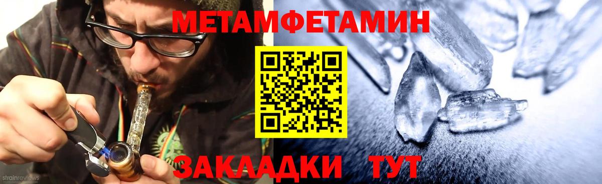 Симферополь  Amphetamine VHQ  АМФ  Вход с VPN 