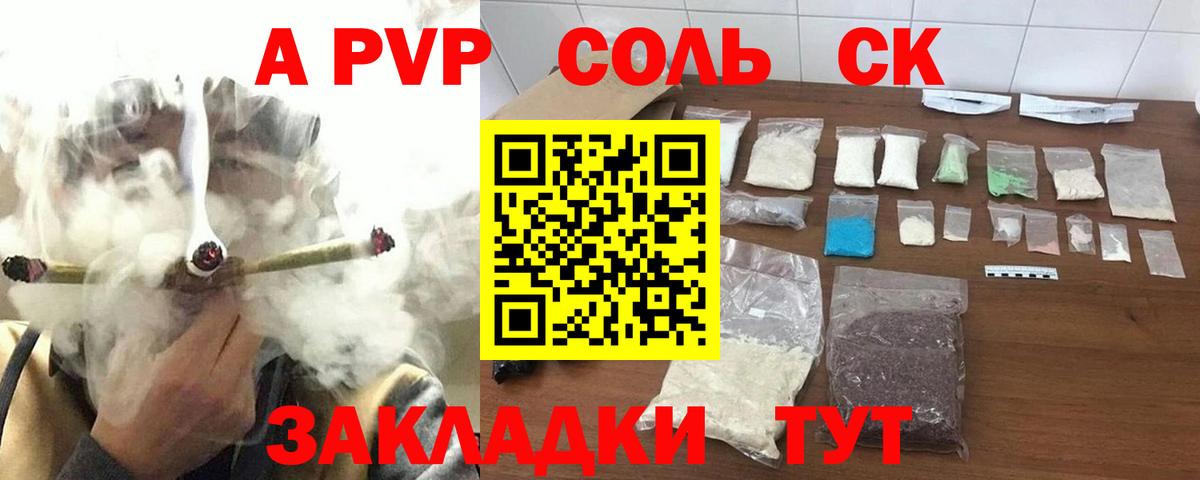 Симферополь  ГАШИШ  Бошки Шишки  Кокаин  Лсд 25  АМФЕТАМИН   ГАШИШ  Вход с VPN  Мефедрон кристаллы 