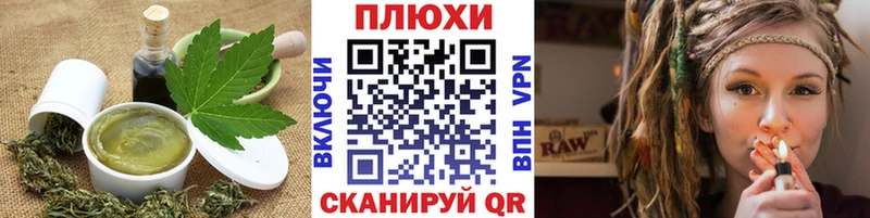 где купить наркотик  Симферополь  Печенье с ТГК конопля 