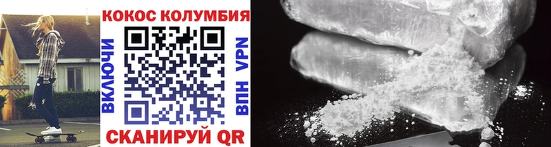 mega маркетплейс  сколько стоит  Симферополь  COCAIN Перу 