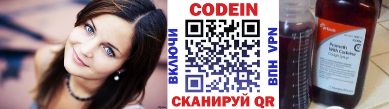 omg ссылка  Симферополь  Кодеин напиток Lean (лин)  купить наркоту 