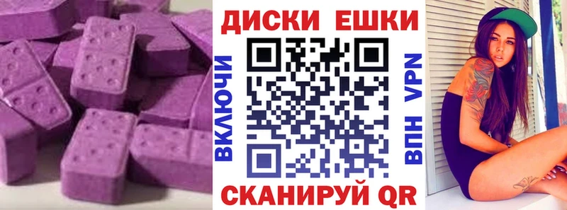 mega сайт  Симферополь  ЭКСТАЗИ TESLA  наркота 