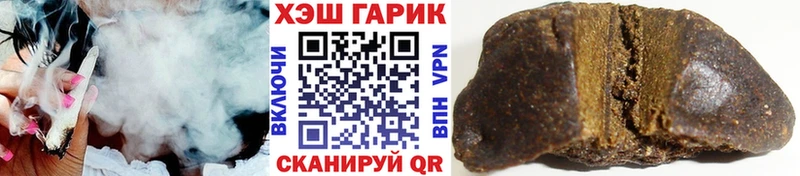 ГАШ ice o lator  купить  сайты  Симферополь 