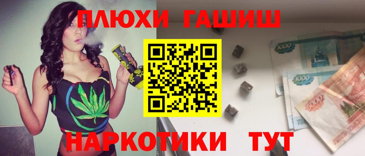 ГАШИШ хэш  Гашиш AMNESIA HAZE  Симферополь  Вход с VPN 