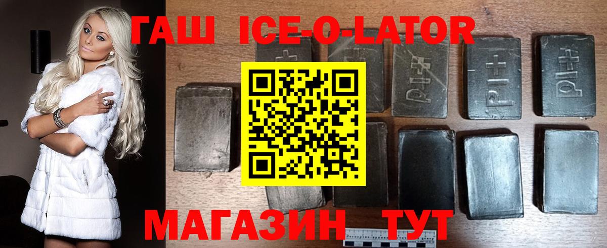 Гашиш гарик Симферополь