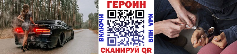 ГЕРОИН гречка  Симферополь 