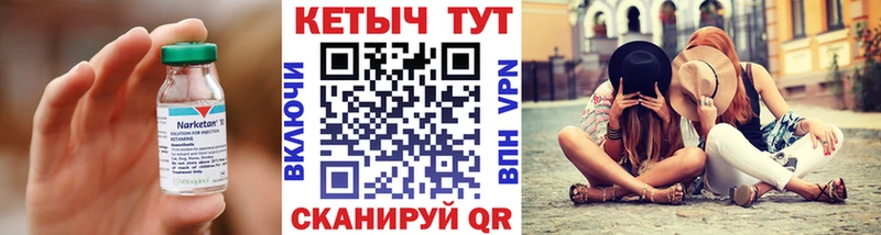 КЕТАМИН ketamine  Симферополь 