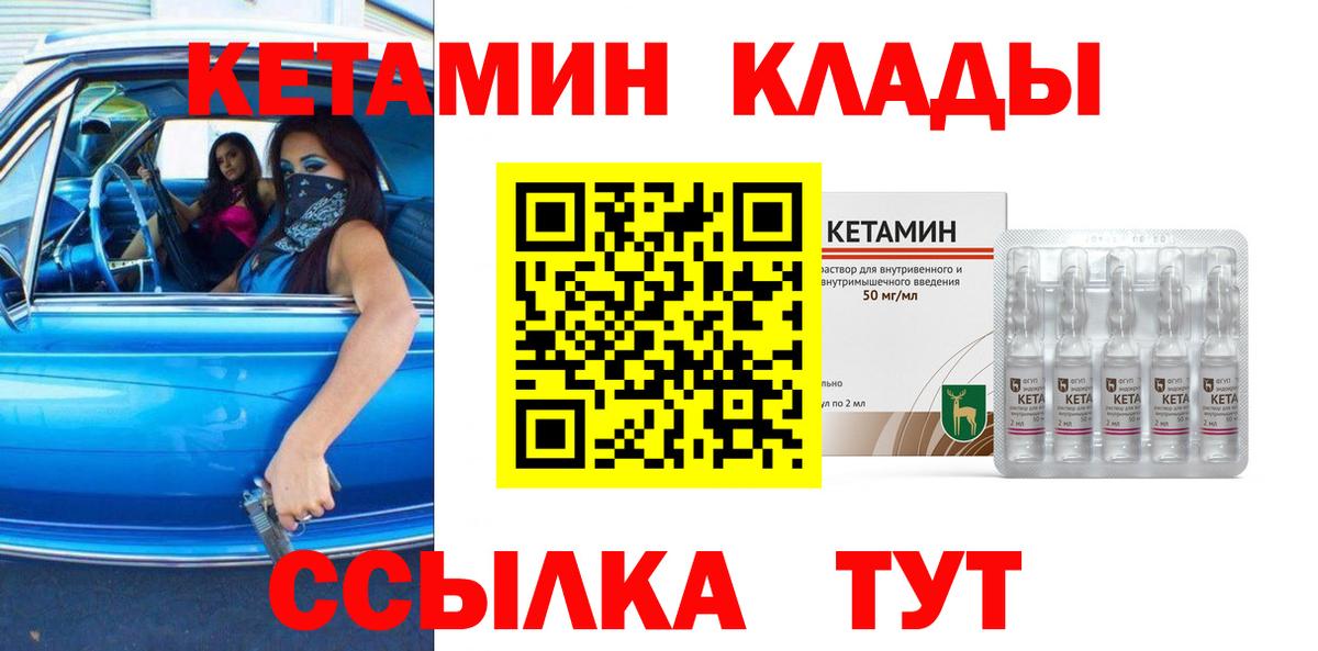 ГАШИШ Симферополь