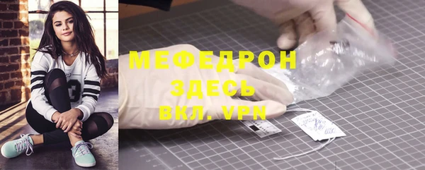 круглые Мегион
