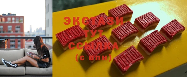 круглые Мегион