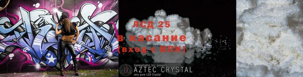ALPHA-PVP Михайловка