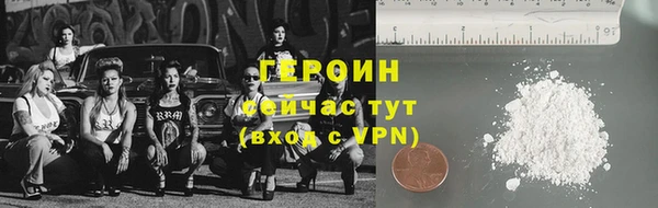 героин Михайловск
