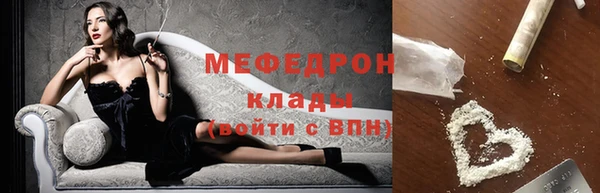 круглые Мегион