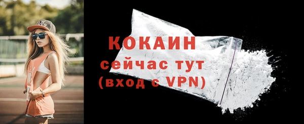 гашиш Струнино