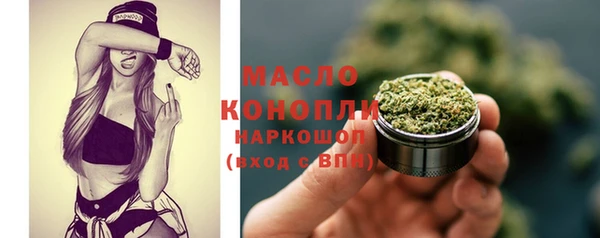 мефедрон мука Михайлов
