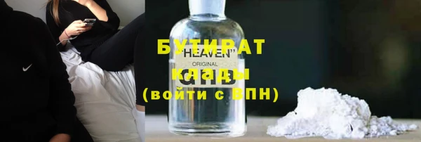 mdpv Медногорск