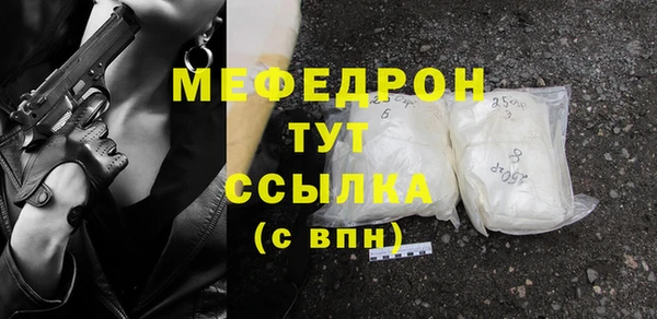 mdpv Медногорск