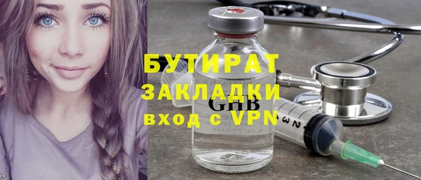 круглые Мегион