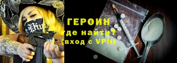 мефедрон мука Михайлов