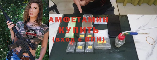 альфа пвп VHQ Ступино