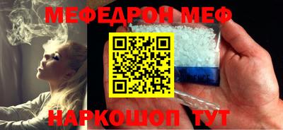 ешки Камышлов