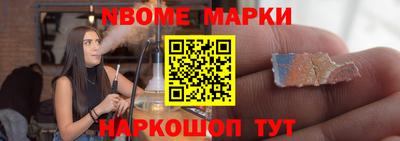 тгк Кандалакша