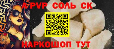 ешки Камышлов
