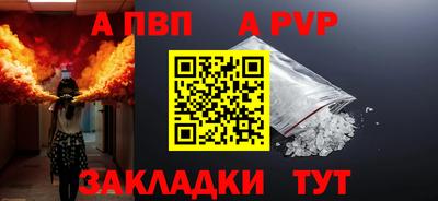 тгк Кандалакша
