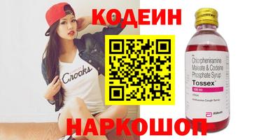 герыч Канаш