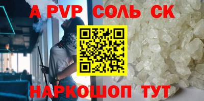 mdpv Кинель
