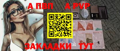 герыч Канаш