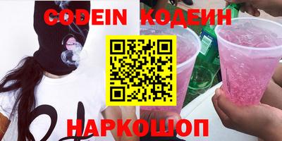 герыч Канаш