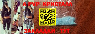 тгк Кандалакша