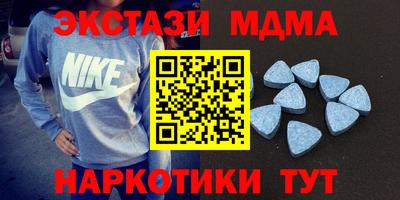 тгк Кандалакша