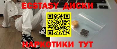 ешки Камышлов