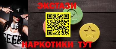 ешки Камышлов