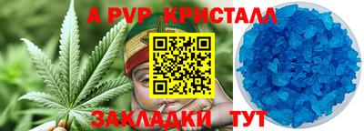 герыч Канаш
