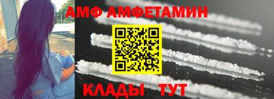 тгк Кандалакша