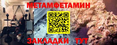 тгк Кандалакша