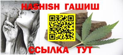 герыч Канаш