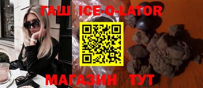 тгк Кандалакша