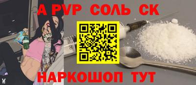 ешки Камышлов