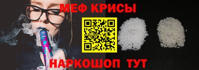 тгк Кандалакша
