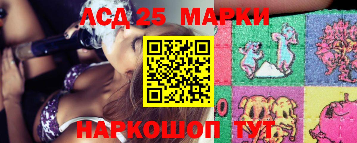 ЛСД экстази кислота Симферополь