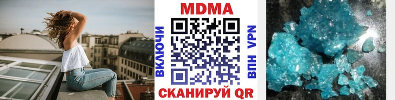 МДМА молли  мега зеркало  Симферополь  хочу  
