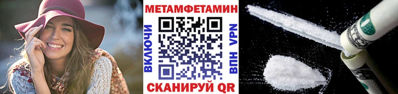 МЕТАМФЕТАМИН мет Симферополь