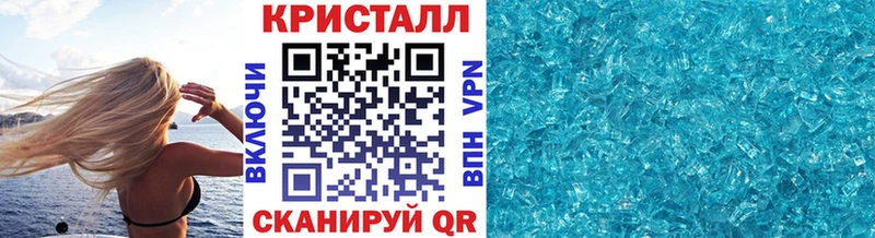 маркетплейс формула мега сайт Симферополь Первитин мет