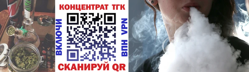 дарнет шоп  Симферополь  Дистиллят ТГК вейп 