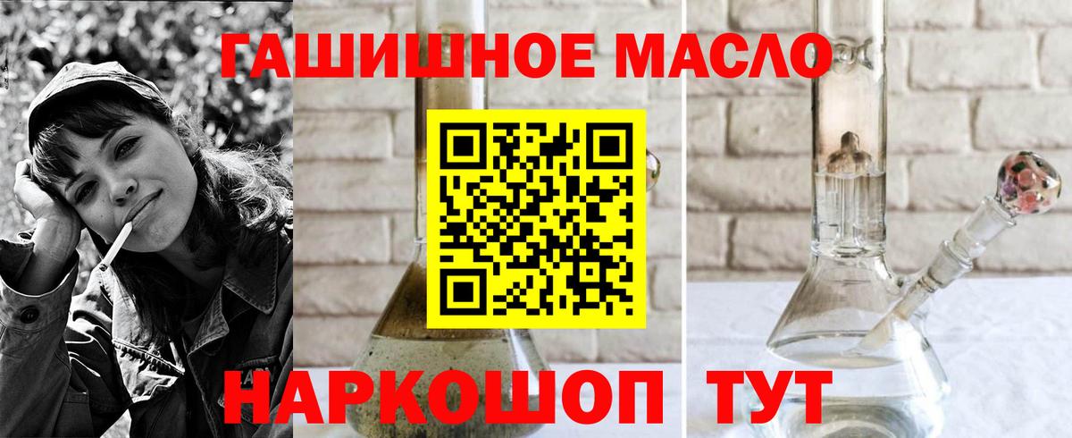 Симферополь  где купить наркоту  Вход с VPN  Дистиллят ТГК концентрат  ТГК вейп 